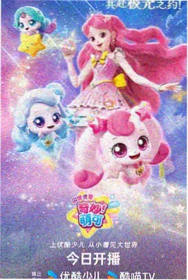 动物战队剧场版重甲犀牛机体图